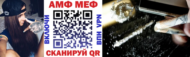 Амфетамин 98%  Купить  Вятские Поляны 