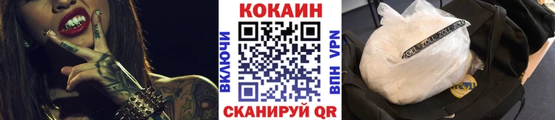 КОКАИН FishScale  Купить где  Вятские Поляны 