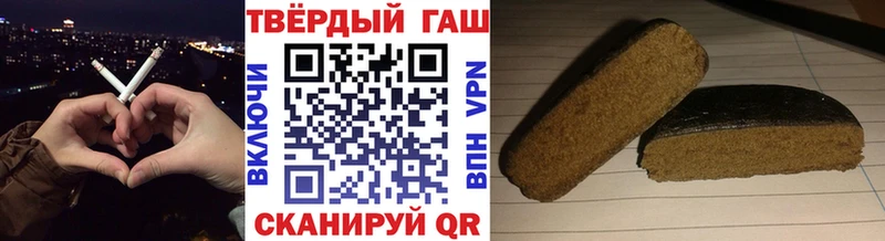 Купить  Вятские Поляны  ГАШИШ AMNESIA HAZE 