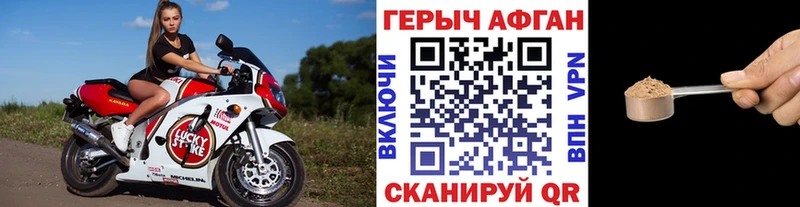 Купить закладки  Вятские Поляны  ГЕРОИН гречка 