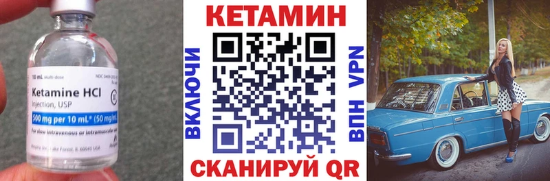 Купить  Вятские Поляны  КЕТАМИН ketamine 