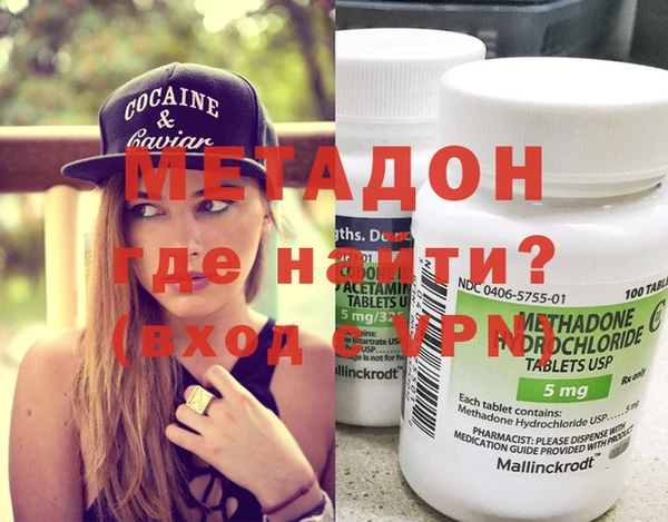 сатива Бородино