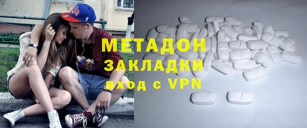 сатива Бронницы
