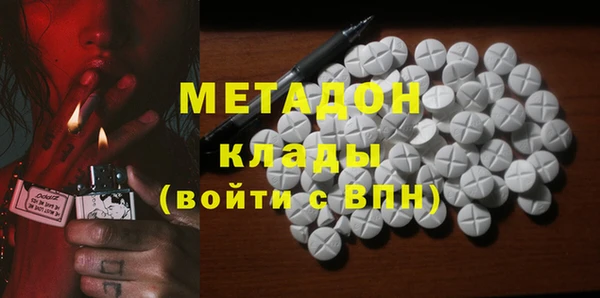 сатива Бронницы