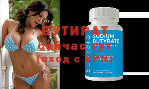 мет Бугульма