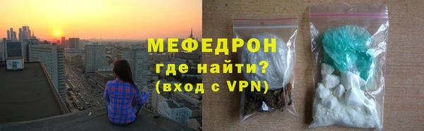 сатива Бронницы