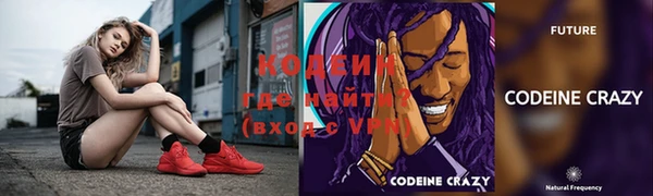 кокаин Богородск