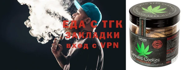 мет Бугульма