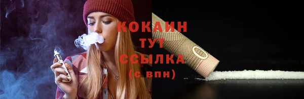 мет Бугульма