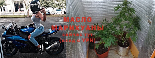 мет Бугульма