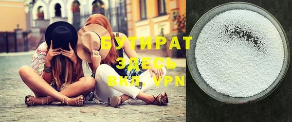 мет Бугульма