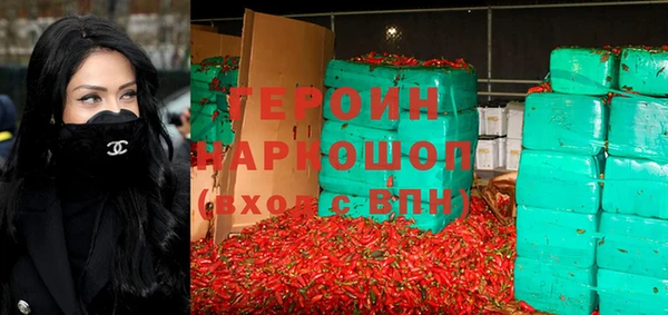кокаин Богородск