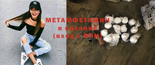 сатива Бронницы