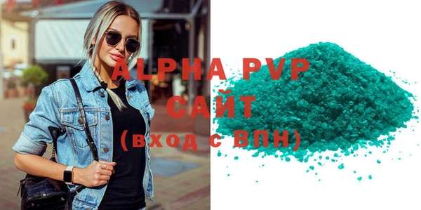 сатива Бронницы