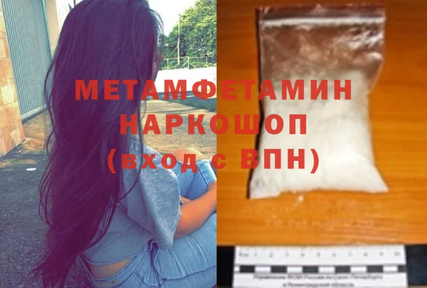 мет Бугульма