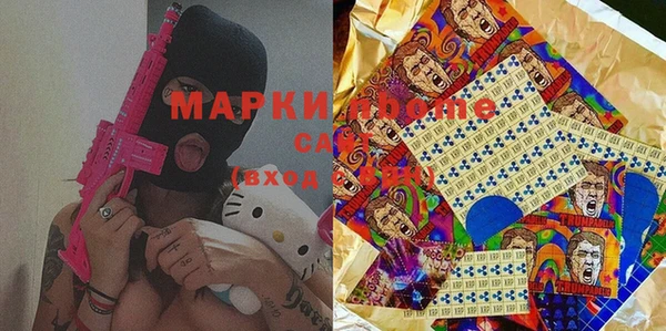 MDMA Premium VHQ Богородицк