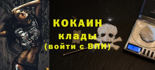 MDMA Premium VHQ Богородицк