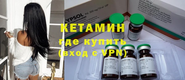 сатива Бронницы
