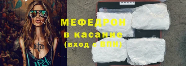 мет Бугульма