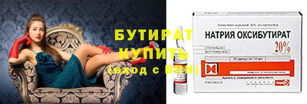 мет Бугульма