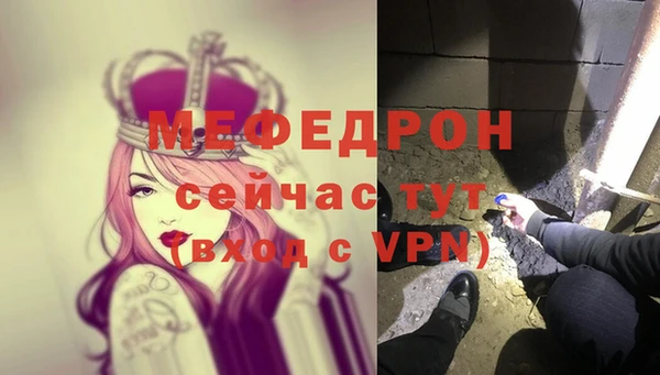 кокаин Богородск