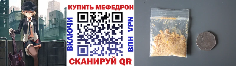 Купить  Вятские Поляны  Мефедрон 4 MMC 