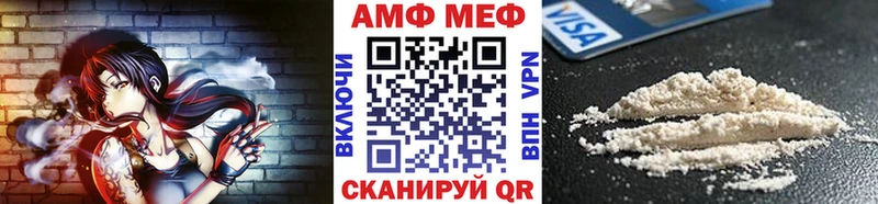 Метамфетамин Methamphetamine  Купить  Вятские Поляны 