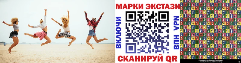 Марки N-bome 1500мкг  Купить где  Вятские Поляны 