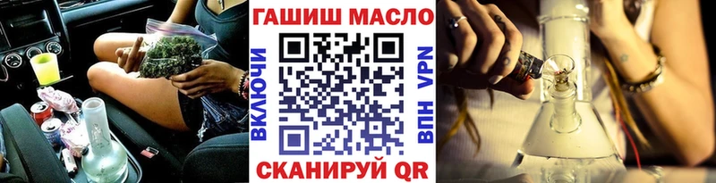 Дистиллят ТГК вейп с тгк  Купить где  Вятские Поляны 