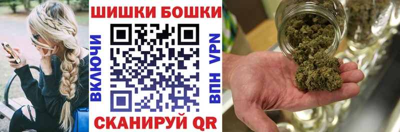 Бошки Шишки MAZAR Вятские Поляны