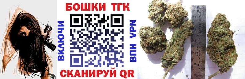 Купить где  Вятские Поляны  МАРИХУАНА индика 